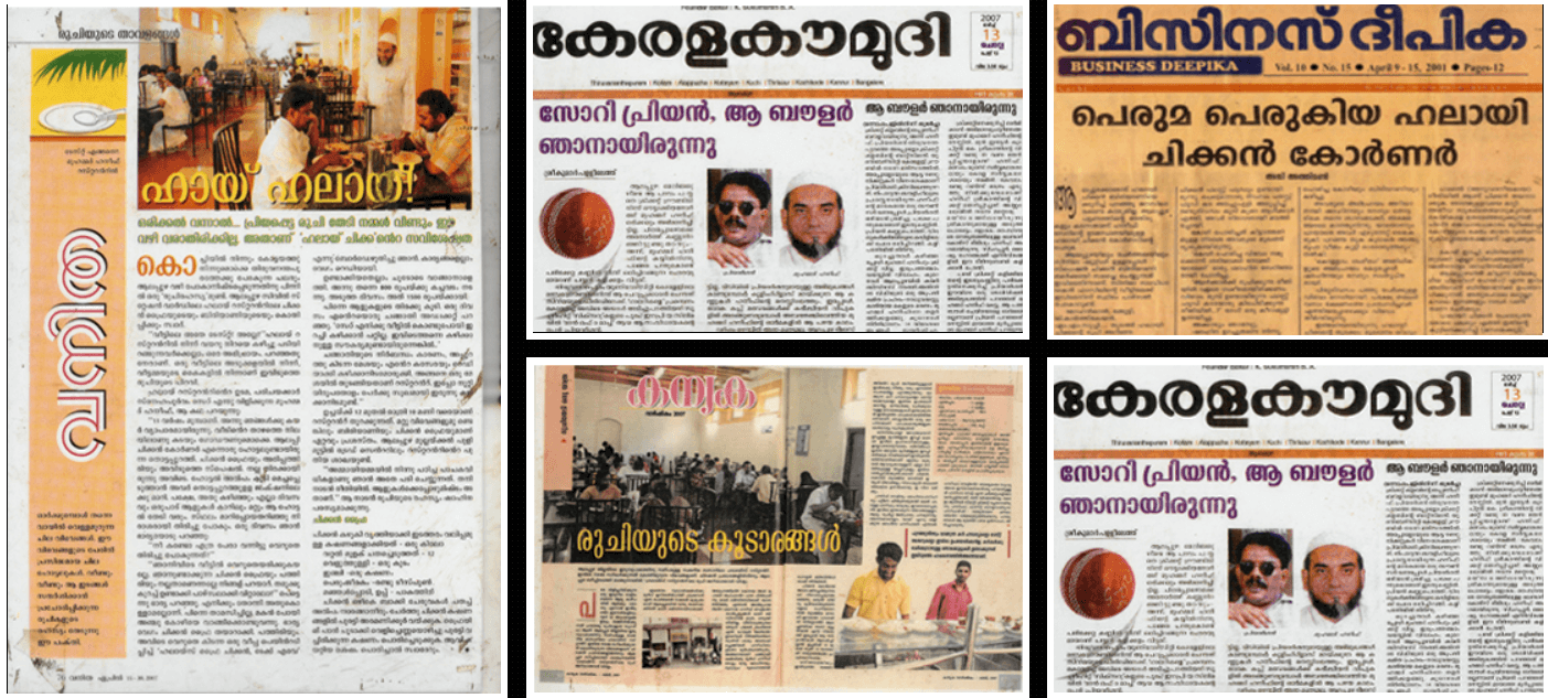 Halais newspaper feature